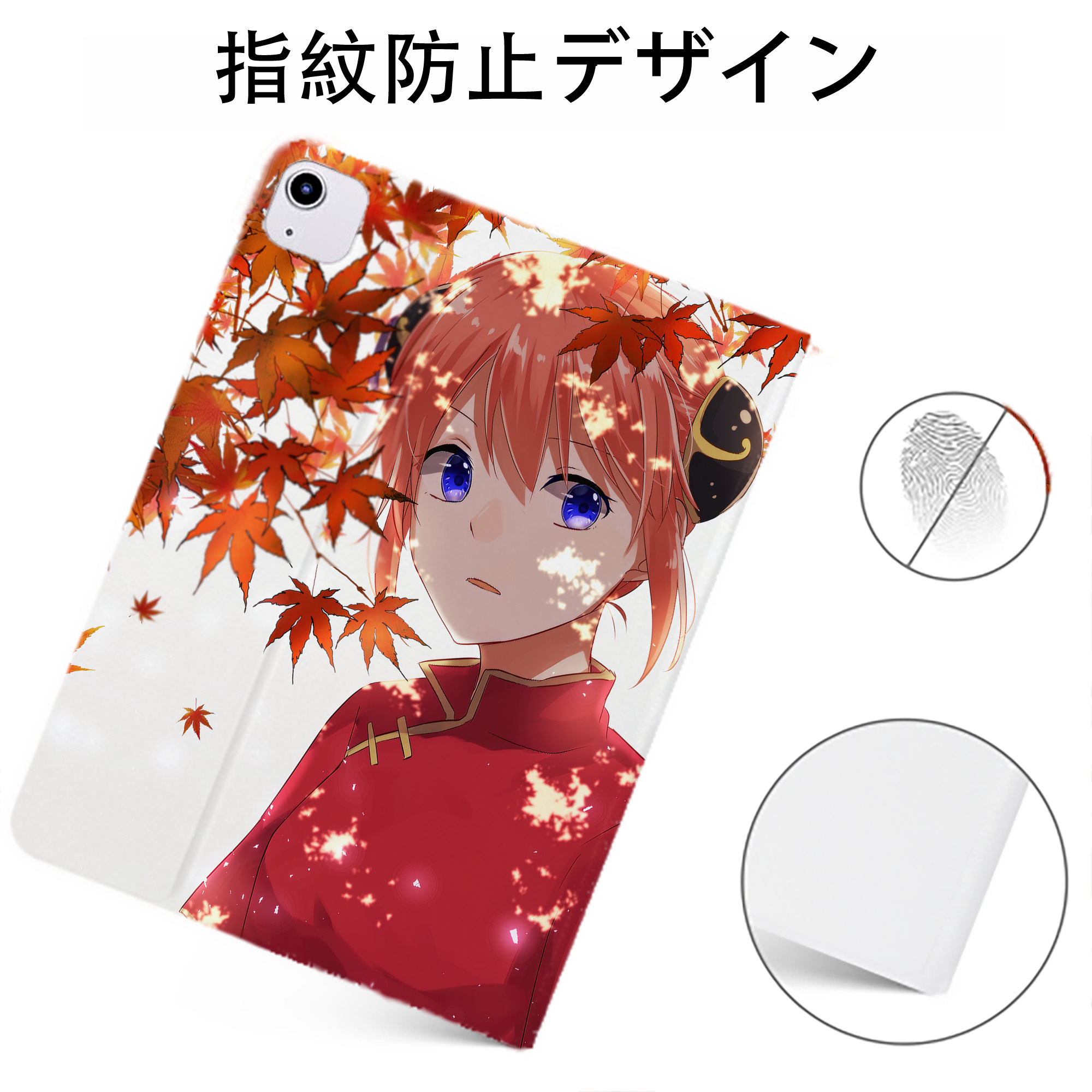 （画像用） ぎんたま 坂田銀時（さかたぎんとき） 神楽 志村新八（しむら しんぱち） GINTAMA Sakata Gintoki Kagura Shimura Shinpachi IPadケース ペンホルダー付き ブックスタイルデザイン